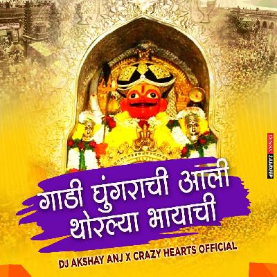 Gadi Ghungarachi Aali Remix Dj AKshay ANJ   Crazy Hearts